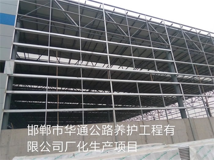 绵竹华通公路养护工程有限公司长化生产项目